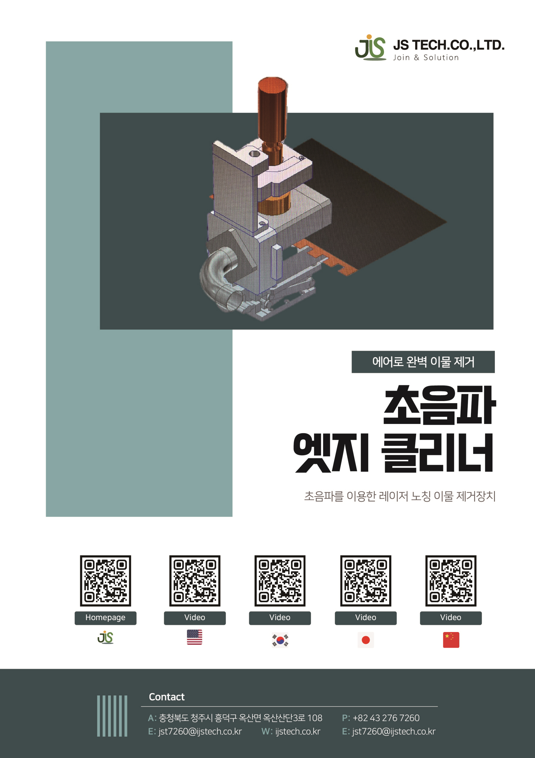 엣지클 a_대지 1.jpg